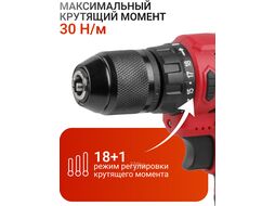 Аккум. дрель-шуруповерт WORTEX BD 1820-1 Li в чем. ALL1 (18.0 В, 2 акк., 2.0 А/ч Li-Ion, 2 скор., 30 Нм, шурупы до 8 мм)