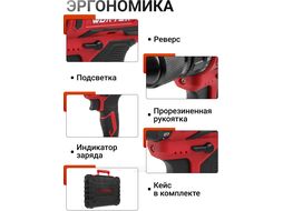 Аккум. дрель-шуруповерт WORTEX BD 1820-1 Li в чем. ALL1 (18.0 В, 2 акк., 2.0 А/ч Li-Ion, 2 скор., 30 Нм, шурупы до 8 мм)