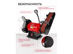 Станок точильно-шлифовальный WORTEX BG 1535 L в кор. (250 Вт, 2950 об/мин, лента 685х50 мм, круг 150х20х12,7 мм)