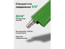 Пистолет пескоструйный с баком ASB-05C ECO