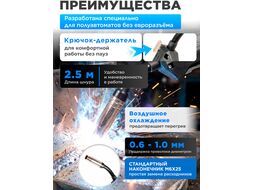 Горелка сварочная MIG MAG WG-150P (2,5м, 180А) SOLARIS (Solaris MIG-200, MIG-202, MIG-203)
