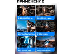 Горелка сварочная MIG MAG WG-150P (2,5м, 180А) SOLARIS (Solaris MIG-200, MIG-202, MIG-203)