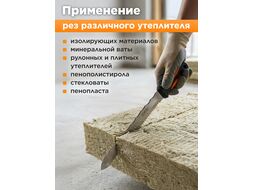 Нож для теплоизоляционных материалов 280мм STARTUL MASTER (ST2060-28)