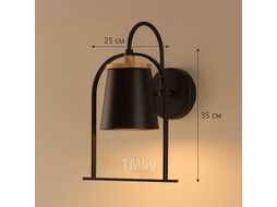 Светильник светодиодный настенный Астерия MMD-LED B005-0-1xE27, черный, Home Light B005-0-B