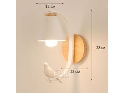Светильник светодиодный настенный Астерия MMD-LED B139-3-1xE27, белый, Home Light B139-3-W
