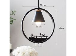 Светильник светодиодный подвесной Астерия MMD-LED A044-1-1xE27, черный, Home Light A044-1-B