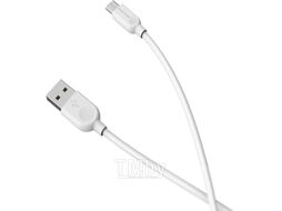 Кабель Borofone BX14 Micro (3м, белый)