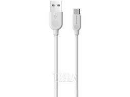 Кабель Borofone BX14 Micro (3м, белый)
