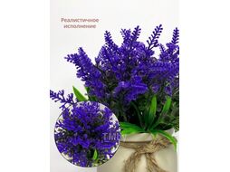 Искусственное растение Merry Bear Home Decor EGB5524008 (26, фиолетовый)