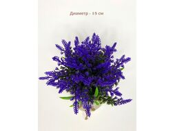 Искусственное растение Merry Bear Home Decor EGB5524008 (26, фиолетовый)