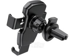 Держатель для смартфонов Borofone BH55 (металлик)