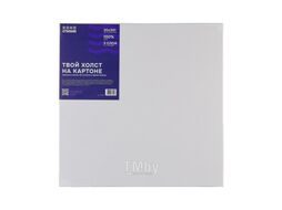 Холст на картоне 30*30 см 100% хлопок, 280 г/м2, акриловый грунт, мелкое зерно Стихия ST06010