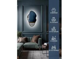 Зеркало Emze 45x77 / LED.UV.NF.45.77.CHE.SW.4K (черный с УФ-окантовкой и подсветкой)