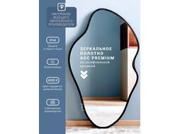 Зеркало Emze 45x77 / LED.UV.NF.45.77.CHE.SW.4K (черный с УФ-окантовкой и подсветкой)