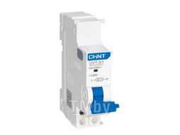 Расцепитель минимального напряжения UVT-X1 для NXB-63 Chint 814987