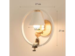 Светильник светодиодный настенный Астерия MMD-LED B138-1-1xE27, белый, Home Light B138-1-W