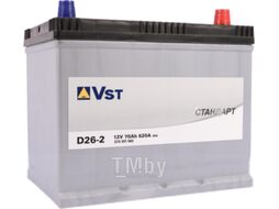 Автомобильный аккумулятор VST 570301062 (70 А/ч)