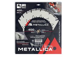 Диск алмазный турбо-сегментный Ultra 400x25,4 мм, H=14 мм по ж/бетону. В кор. METALLICA 900444