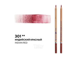 Карандаш акварельный 301, индийский красный Белые Ночи 158-301