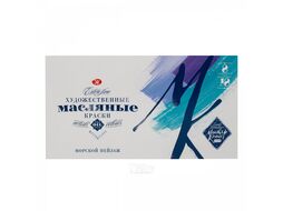 Краски масляные "Мастер Класс морской пейзаж" набор 8 цв., 18 мл., тубы Невская Палитра 11411606