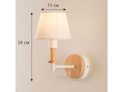 Светильник светодиодный настенный Астерия MMD-LED B017-1xE14, белый, Home Light B017-W