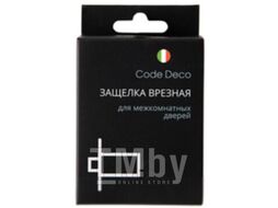 Защелка врезная Code Deco 5400-NIS