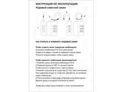Замок навесной кодовый, серебро, ARIZONE 32-428002