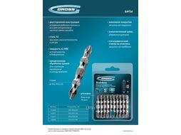 Бита двухстор., PH2-PH1х45мм, сталь S2, 10шт. GROSS 112011