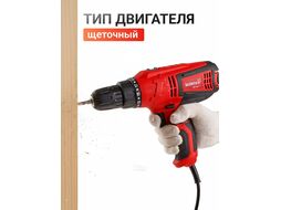 Дрель-шуруповерт WORTEX LX DR 1023-1 в кор. (280 Вт, патрон БЗП, 28 Нм, шурупы до 6 мм)