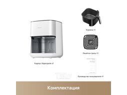 Аэрофритюрница Trouver Air Fryer FD10s Pro White (FD10 Pro)