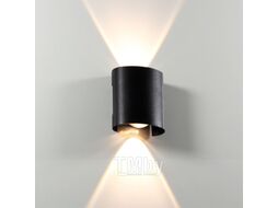 Бра уличное Arte Lamp Bosto A3122AL-2BK