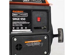 Бензиновый генератор PATRIOT Max Power SRGE 950 (474102020)