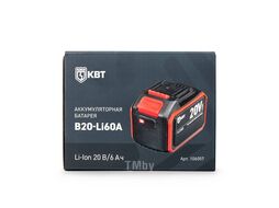 Аккумуляторная батарея B20-Li60A серия ПРОФИ КВТ 106057