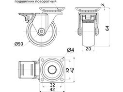 Колесо меб. ORION d50 h64 с площадкой с торм., черный AKS 122756