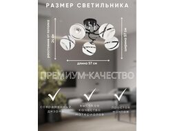 Люстра Aitin-Pro НПБ 02-5x60-101 / DA5097/5B (черный/хром)