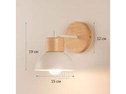 Светильник светодиодный настенный Астерия MMD-LED B136-1-1xE27, белый, Home Light B136-1-W