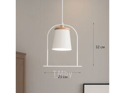 Светильник светодиодный подвесной Астерия MMD-LED A014-0-1xE27, белый, Home Light A014-0-W