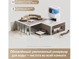 Робот-пылесос Trouver Robot Vacuum S70 Roller White (RLZ12SE)