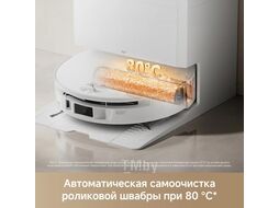 Робот-пылесос Trouver Robot Vacuum S70 Roller White (RLZ12SE)