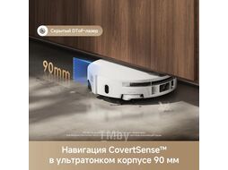 Робот-пылесос Trouver Robot Vacuum S70 Roller White (RLZ12SE)