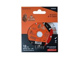 Диск алмазный по бетону 125*22,23 мм, турбо M-Lion MDR125