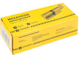 Цилиндровый механизм замка Стандарт Z.I.90B-5K (40Bx10x40) CP (ключ вертушка)