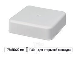 Коробка распределительная TDM SQ1401-0903