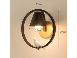 Светильник светодиодный настенный Астерия MMD-LED B138-3-1xE27, черный, Home Light B138-3-B