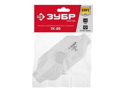 Защитная маска Зубр FFP1 / 11164_z02 (с клапаном)