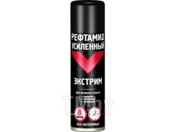 Аэрозоль от насекомых Рефтамид Экстрим / 5-03.09.130.01 (150мл)