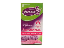 Антимоль Прошка Домовой Пластина Лаванда (8шт)
