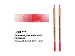 Карандаш акварельный 388, хинакридон красный светлый Белые Ночи 158-388