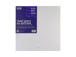 Холст на картоне 40*40 см 100% хлопок, 280 г/м2, акриловый грунт, мелкое зерно Стихия ST06015