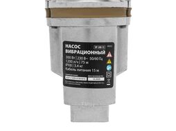 Вибрационный насос VP-300-15, верхний забор, 300 Вт, напор 75 м, 1200 л/ч, кабель 15 м MTX 99312
